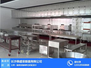 益陽與長沙 專業廚具與智能科技在酒店廚房排煙系統的融合應用